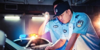 重庆警方2018年现行命案破案率100% - 公安厅