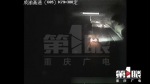 司机高速路上扔烟头，接下来发生惊魂一幕…… - 重庆晨网