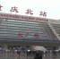 返程高峰来了，重庆火车站加开普速列车增加售票窗口 - 重庆晨网