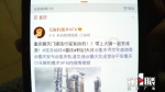 重庆网友自制来福士“行星发动机” 21秒特效做了45天 - 重庆晨网