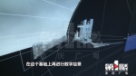重庆网友自制来福士“行星发动机” 21秒特效做了45天 - 重庆晨网
