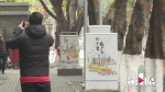 重庆最美街道添卡通彩绘 解放碑、洪崖洞、轻轨都在箱子上 - 重庆晨网