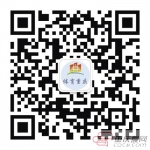 《重庆市全民健身条例》有奖征集宣传口号 14个字最高奖1500元 - 重庆晨网