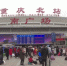 铁路出行迎返程高峰 重庆到广州上海普速列车趟趟爆满 - 重庆晨网