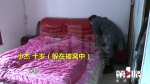 10岁熊孩子玩王者荣耀充值7000元 被批评躺床上绝食三天 - 重庆晨网