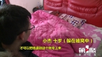 10岁熊孩子玩王者荣耀充值7000元 被批评躺床上绝食三天 - 重庆晨网