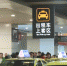 重庆北站打车难？记者暗访:无列车抵达时出租车排队只要十多分钟 - 重庆晨网