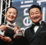 二月十六日，德国柏林，王景春(右)和咏梅在颁奖现场。新华社发 - 重庆新闻网