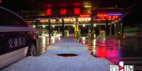 受降雪影响 渝湘高速16个收费站临时交通管制 - 重庆晨网