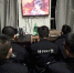 重庆各级公安机关组织民警认真收听收看《闪亮新时代》 - 公安厅