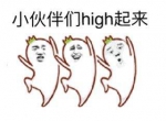 看《红楼梦》里如何“闹”元宵！在重庆你还可以这样耍 - 重庆晨网