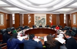 重庆市检察院召开全市检察机关党建工作领导小组会议 - 检察