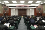 重庆市召开2019年全市农业农村委主任会议 - 农业厅