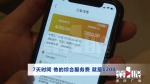 男子下载上百个贷款APP，贷款2500元变负债40多万 - 重庆晨网