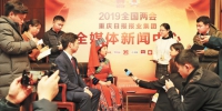 3月2日，重庆日报报业集团的全媒体记者正在采访全国人大代表。当日，重报集团两会报道北京全媒体新闻中心投入运行。记者 巨建兵 摄 - 重庆新闻网