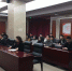 重庆市通信管理局组织全局干部职工认真收看政府工作报告 - 通信管理局