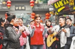 重庆“志街”：唱响《学习雷锋好榜样》 - 重庆新闻网
