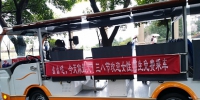 “表白”哪家强？来看重庆各高校“三八节”的花式祝福 - 重庆晨网