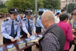 重庆警方部署开展“净网2019”专项行动 - 公安厅