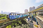 重庆公共交通满意度位列全国第八 轨道交通将加速成网 - 重庆晨网
