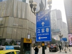 重庆珍档丨走进老街巷 品味解放碑繁华背后的城市记忆 - 重庆晨网