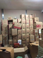 渝北警方破获一起假冒注册商标案 - 公安厅