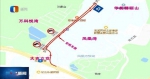江北宏帆路凤凰湾片区 实施临时交通调整检测运行 - 重庆晨网