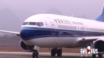 黔江机场将新增两条航线 - 重庆晨网