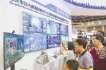 科技部支持重庆建设国家（西部）科技创新中心 - 重庆晨网