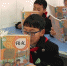 远离小眼镜！重庆三区县入选全国儿童青少年近视防控试点名单 - 重庆晨网