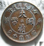重庆掌故丨铜元局“地如其名”，重庆最早的铸币机构就在这 - 重庆晨网