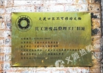 重庆珍档丨密林里的老房子 竟是抗战时期兵工厂 - 重庆晨网
