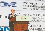 　　3月30日，中科院院士梅宏在2019年全国大数据标准化工作会上作主题报告。(渝北区供图) - 重庆新闻网