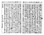 重庆珍档丨《死水微澜》原来诞生在江北青草坝 - 重庆晨网