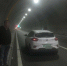 代驾不熟车况新能源汽车抛锚高速隧道 - 重庆晨网