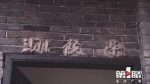 重庆珍档丨86年前重庆人靠江北嘴这个亭子记录天气 - 重庆晨网