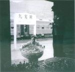 重庆这个火车站现在鲜有人知，历史上却举世瞩目 - 重庆晨网