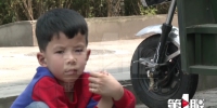 六岁小男孩的人工耳蜗遗失在壹江城正门，快帮他找找吧！ - 重庆晨网