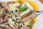 重庆邮电大学必打卡的网红店，这家专做牛肉的二十年老馆子！ - 重庆晨网