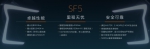 SERES SF5上海车展正式开启预订 价格27.8万元起 - 重庆新闻网