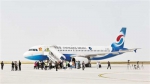 巫山机场试飞成功 - 重庆新闻网