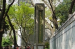 落差近百米 这里是重庆近代第一座公园 - 重庆晨网