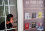 收听、朗读、上传互评……重庆街头的朗读亭读书你玩过没有？ - 重庆晨网