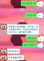 女子“戏精”上身一人饰三角 假扮老师骗同学6500元学费 - 重庆晨网