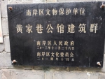 曾是中国好莱坞 影后白杨在此住 重庆这条街巷的故事远不止这些 - 重庆晨网