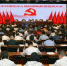 重庆市检察院召开机关党员大会圆满完成党委换届选举工作 - 检察