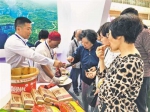 在重庆展区，工作人员给顾客讲述合川桃片的历史 - 重庆新闻网
