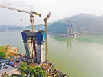 在建的明月峡长江特大桥主桥墩正紧张施工中。(摄于4月25日)记者 罗斌 摄 - 重庆新闻网