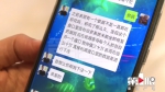 女子婚恋网站上遇“真爱”，被怂恿“下注”损失118万元 - 重庆晨网