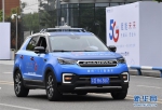 （科技）（3）重庆发布城市交通场景下的5G远程驾驶应用示范 - 新华网